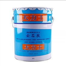 18Kg 大力士（明）